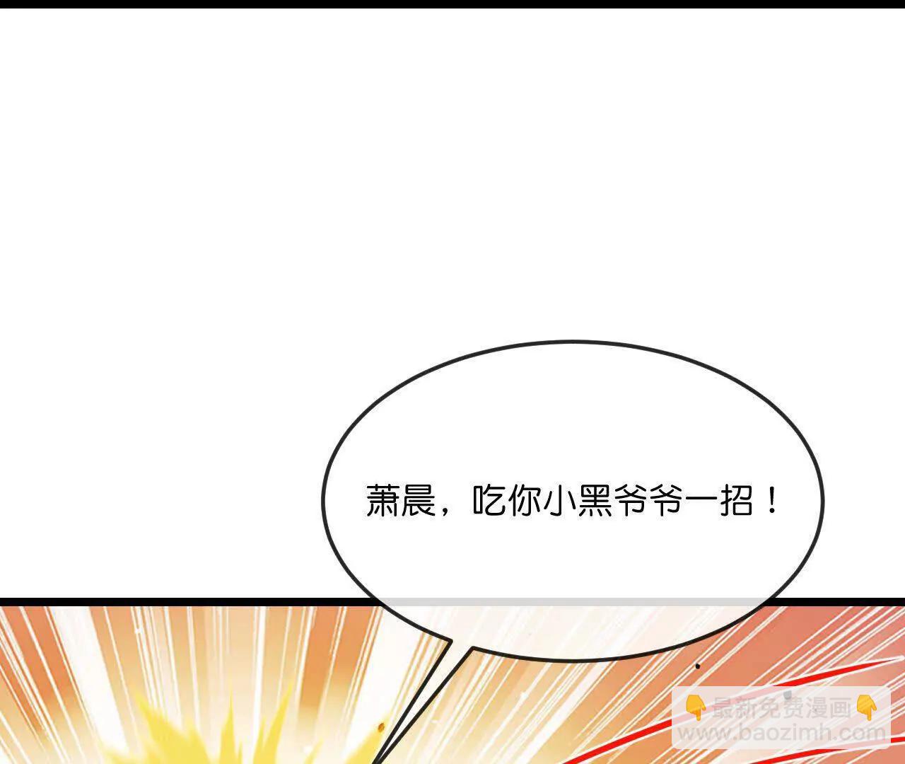 🍱神武天尊 第912话 团聚 第38页