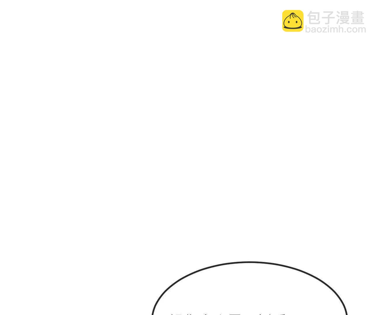 🍱神武天尊 第912话 团聚 第41页