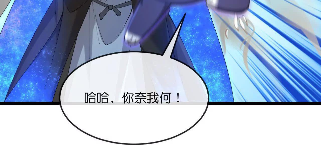 🍱神武天尊 第912话 团聚 第43页