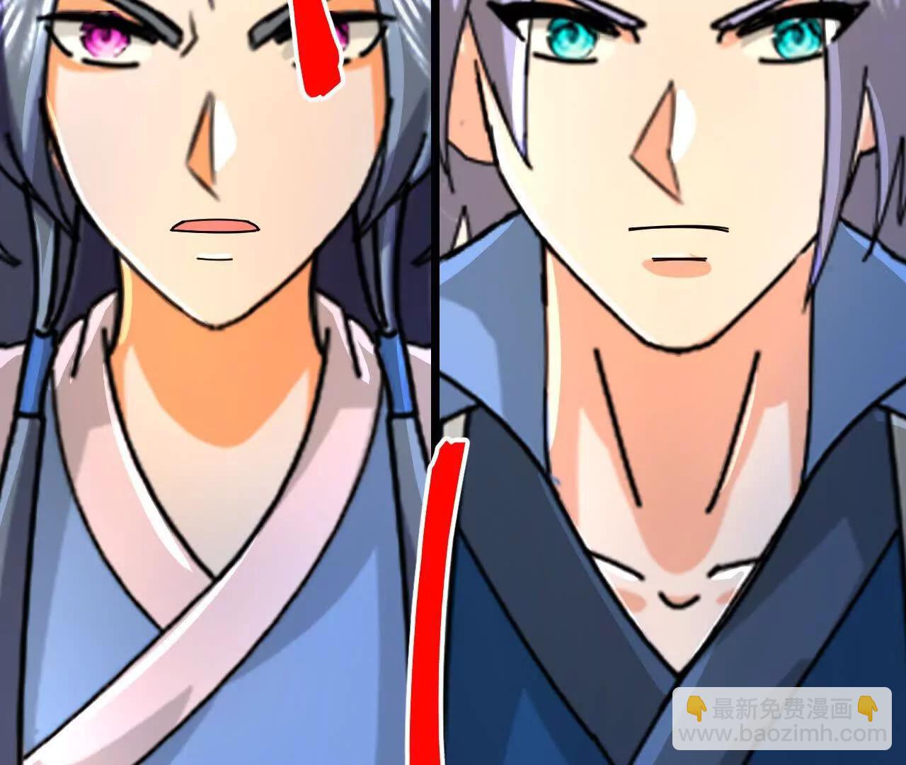🍱神武天尊 第912话 团聚 第7页