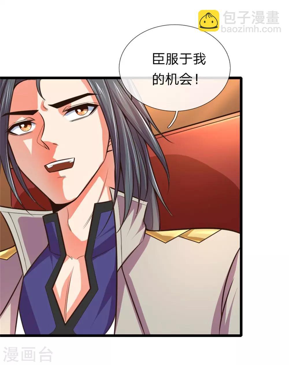 🍱神武天尊 第92话 为救妹妹，再见萧晨 第14页