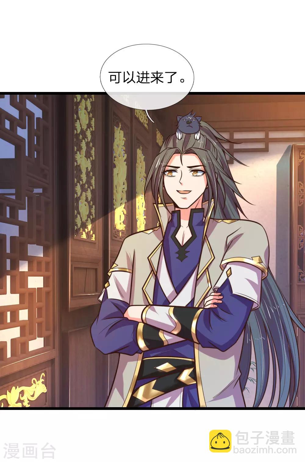 🍱神武天尊 第96话 解救成功，再添小弟 第3页