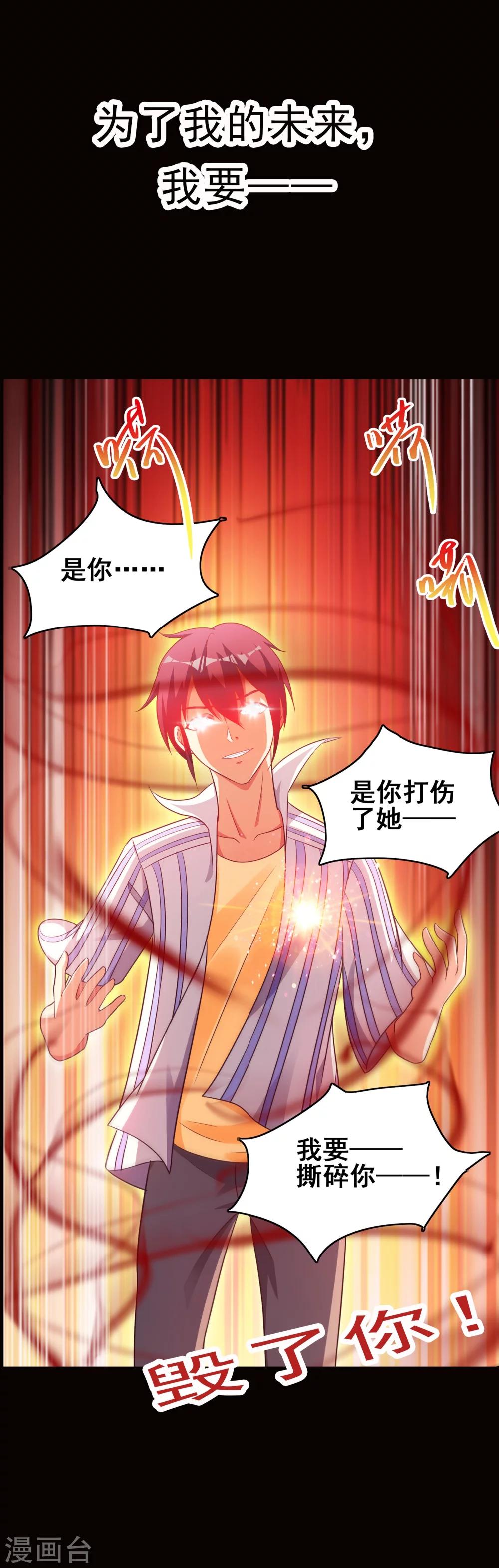 预告-第2话