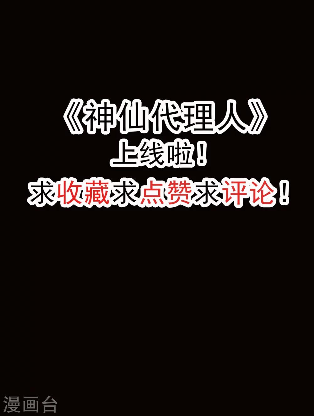预告-第2话