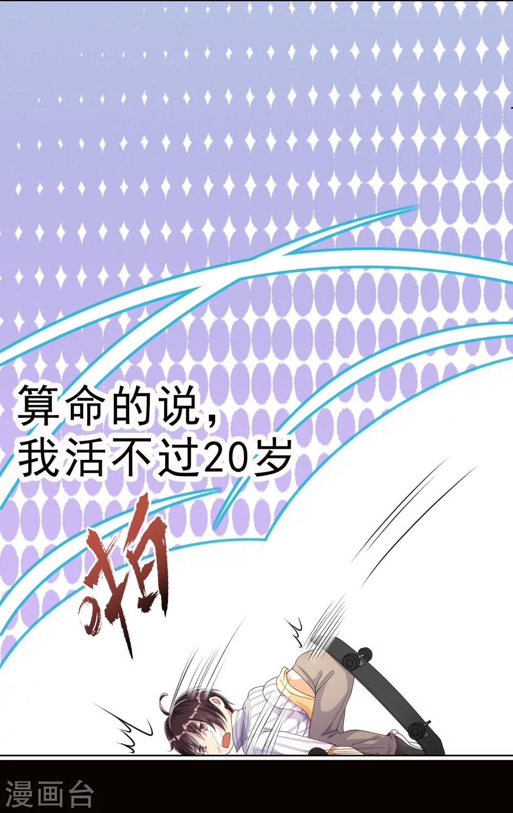 预告-第2话