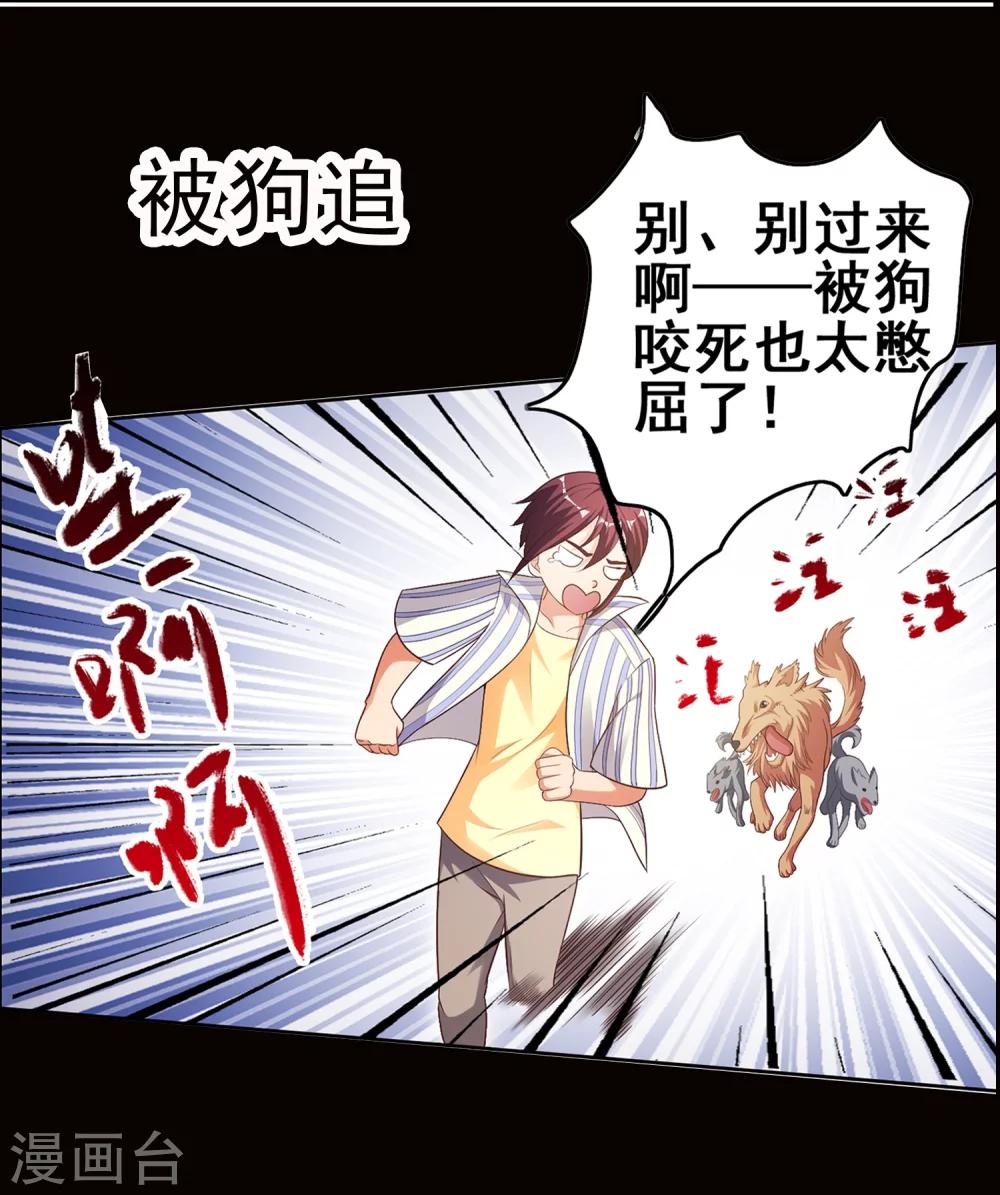 预告-第2话