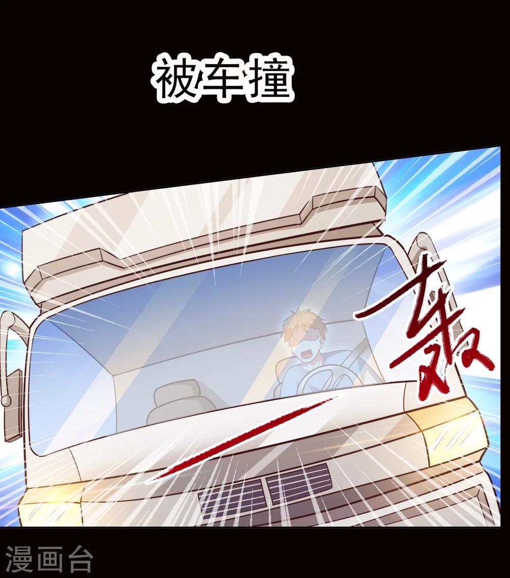 预告-第2话