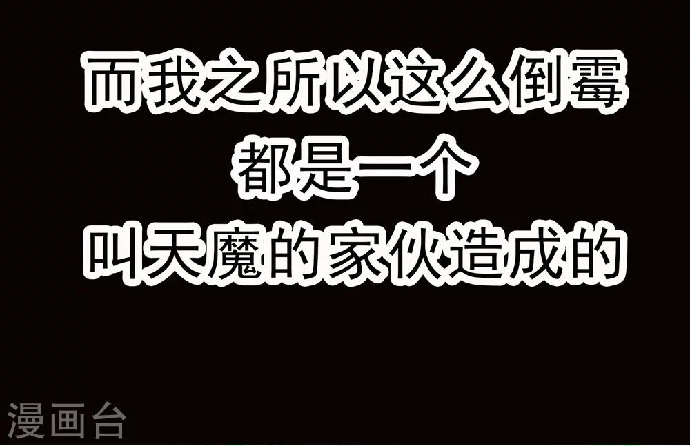 预告-第2话