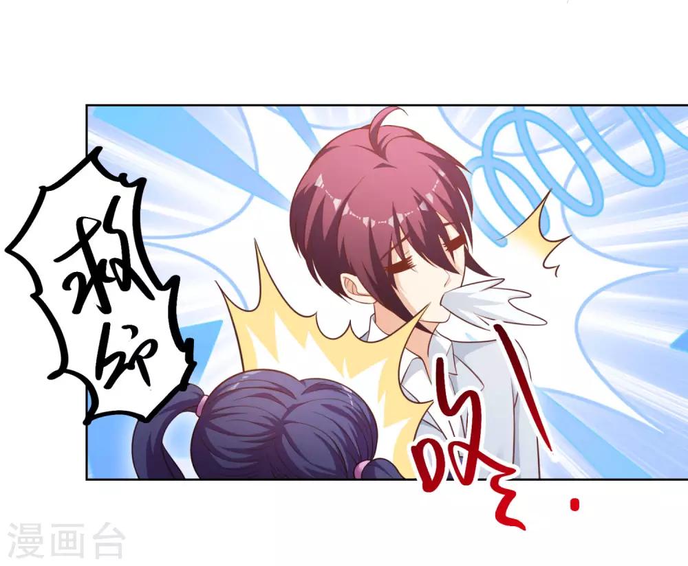 第14话 这是什么神仙直播!-第16话