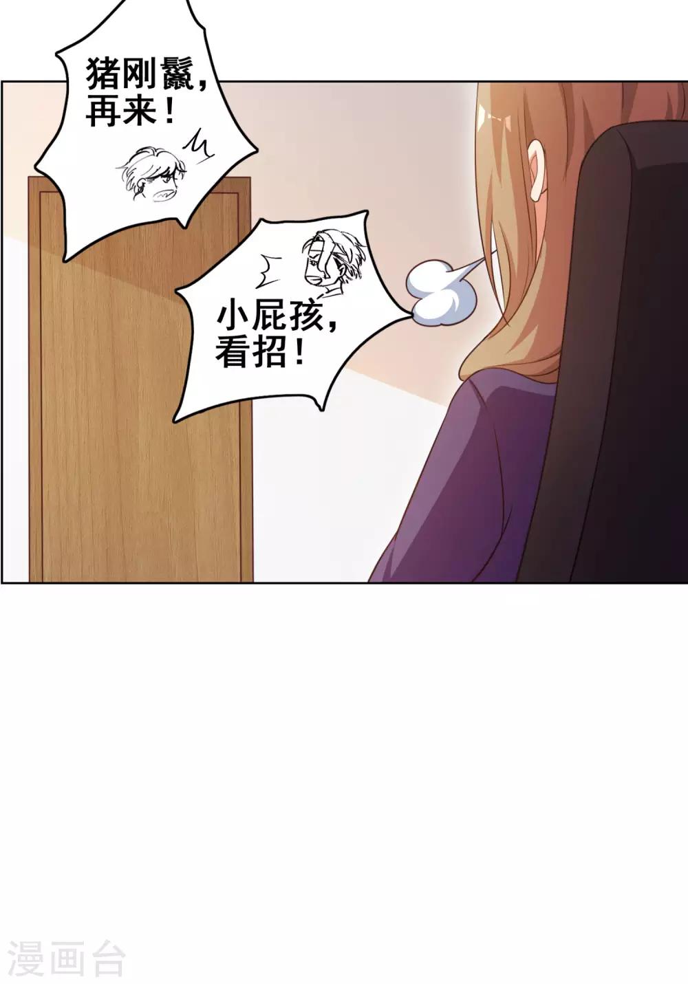 第14话 这是什么神仙直播!-第16话