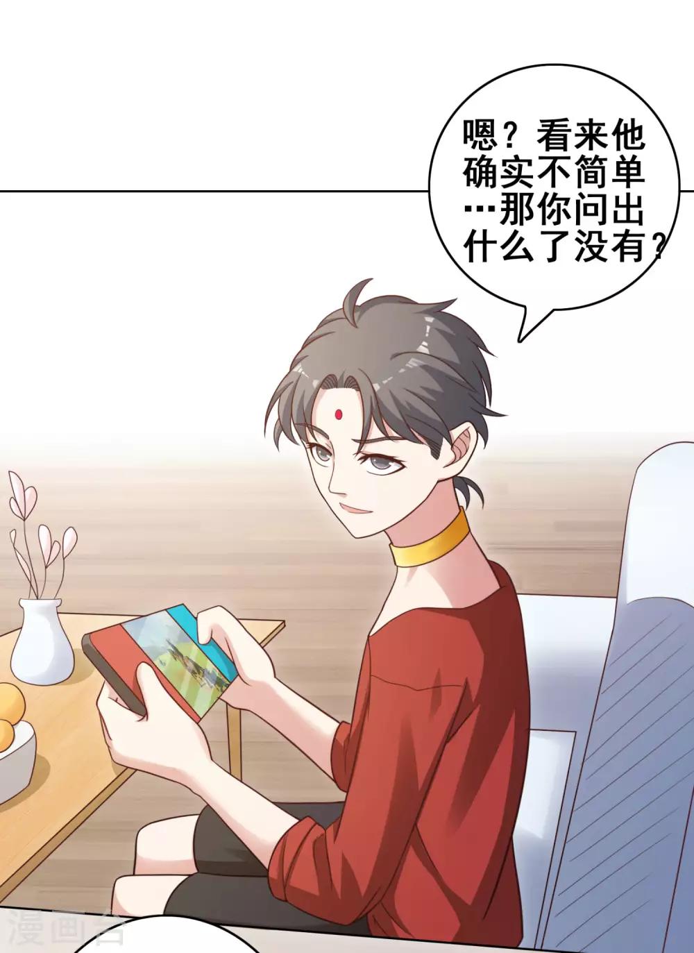 第16话 天生倒霉是因为什么?-第18话