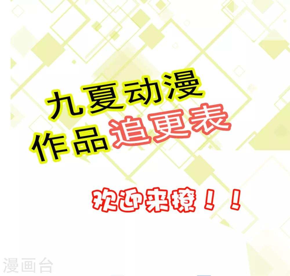 第16话 天生倒霉是因为什么?-第18话