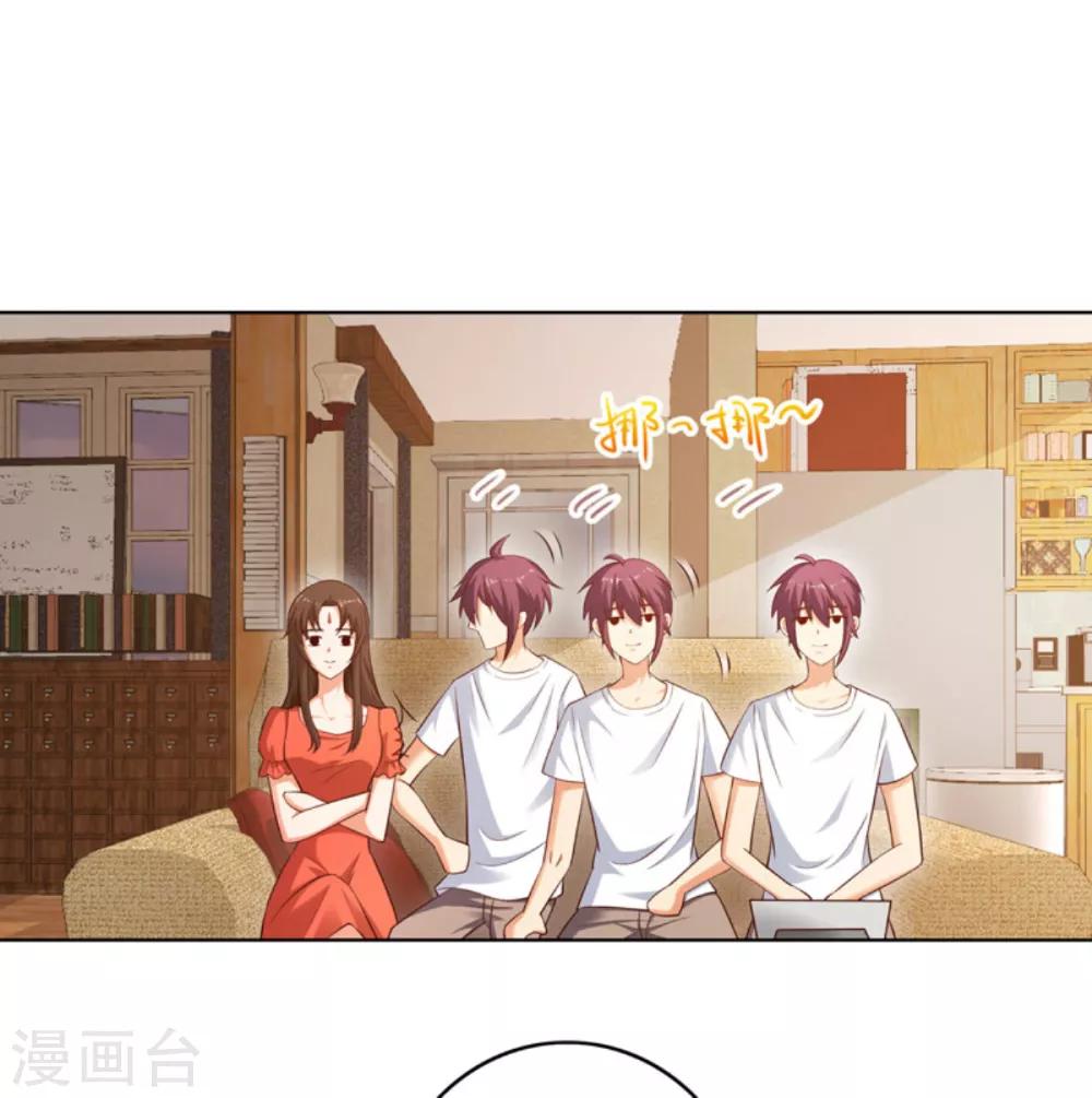 第24话 颤抖吧,渣渣们!-第26话