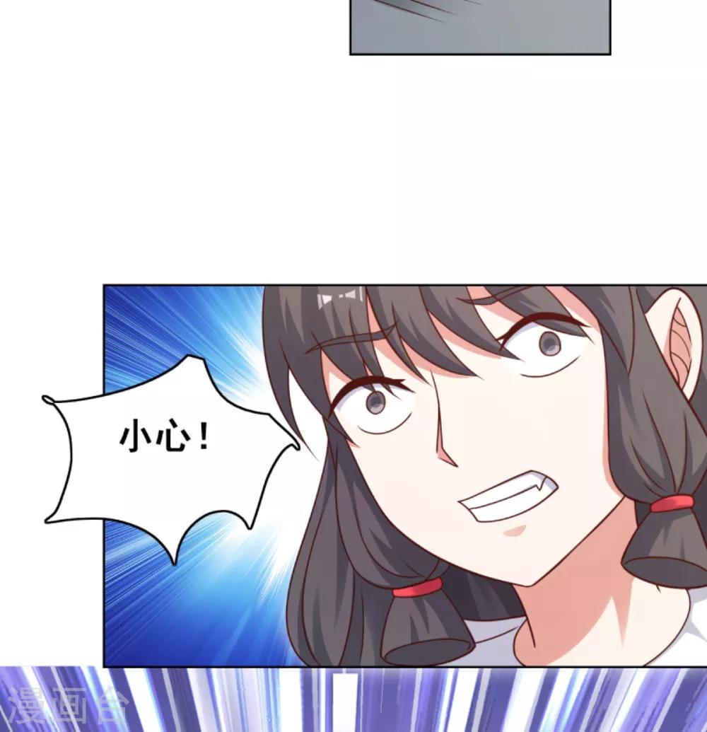 第26话 小哪吒中法术-第28话