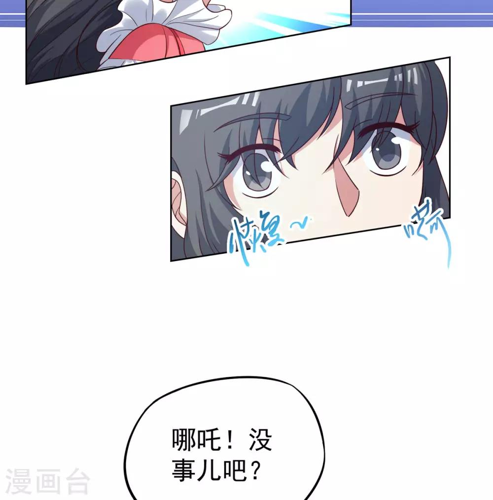 第27话 盲人侯忆，是后裔转世？-第30话