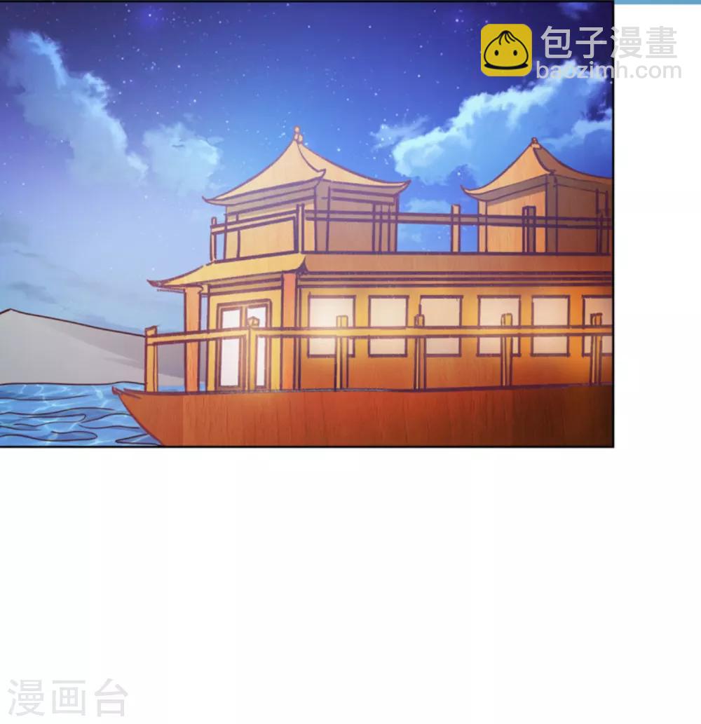第29话 哪里来的小破孩-第32话