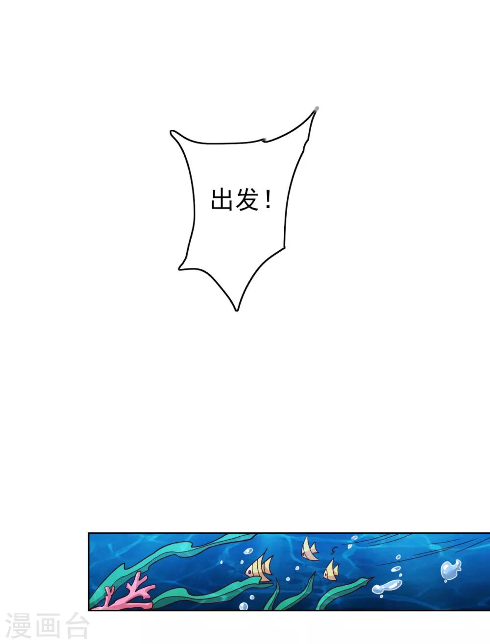 第31话 你头上有角-第34话