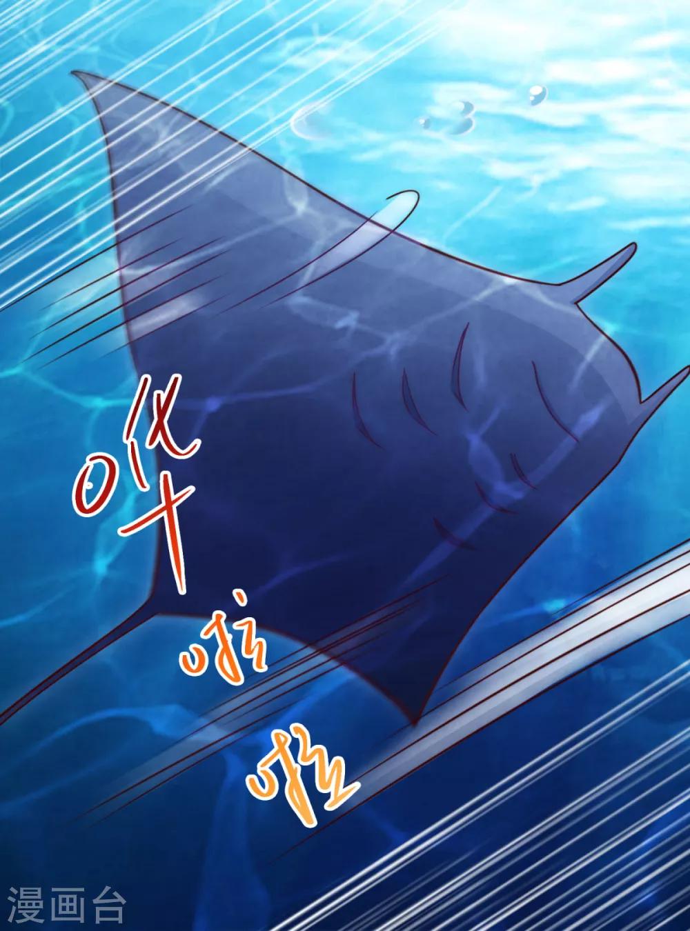 第35话 大衮翻身-第38话