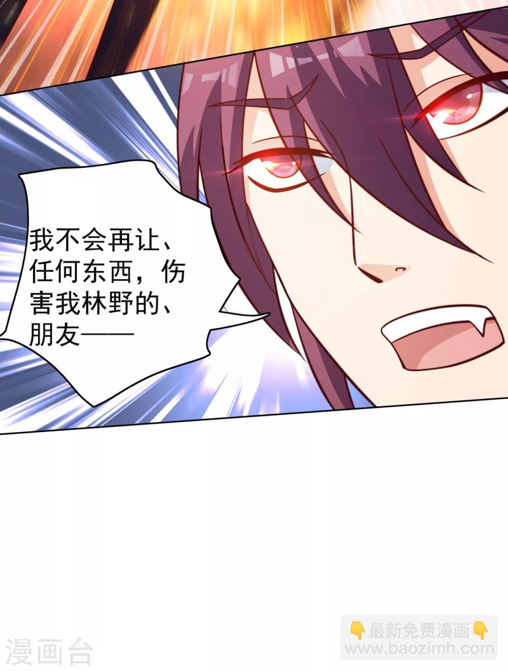 第37话 我会是个逃跑的窝囊废？-第40话