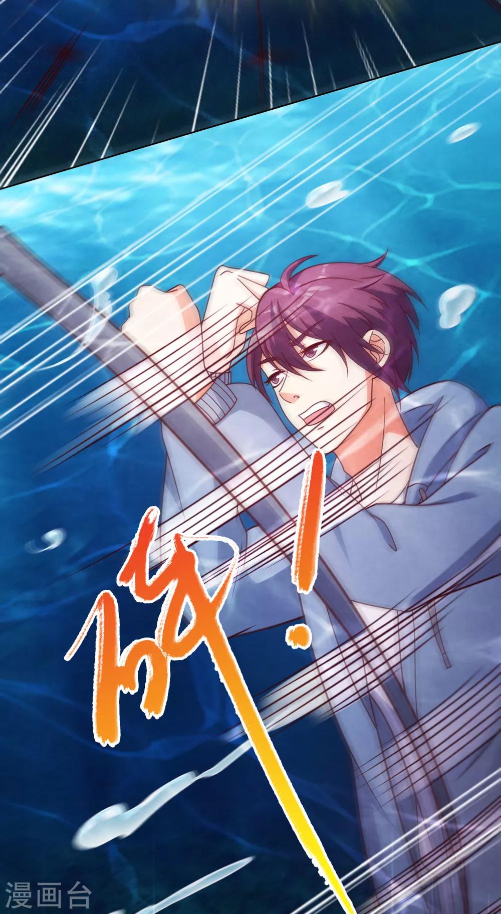 第37话 我会是个逃跑的窝囊废？-第40话