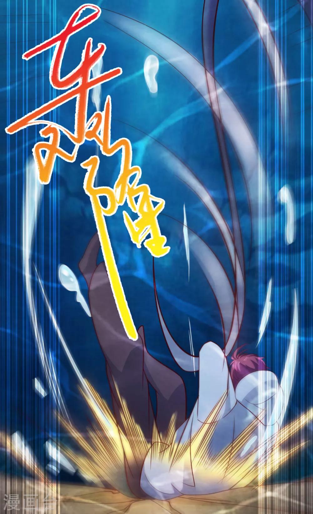 第37话 我会是个逃跑的窝囊废？-第40话