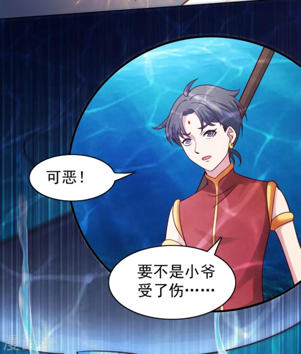 第37话 我会是个逃跑的窝囊废？-第40话
