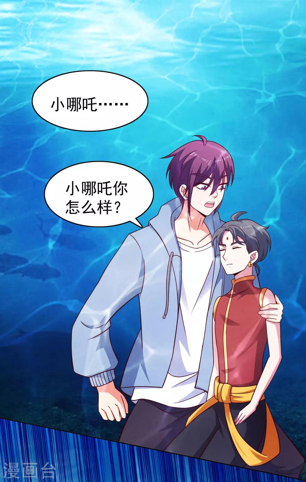 第37话 我会是个逃跑的窝囊废？-第40话