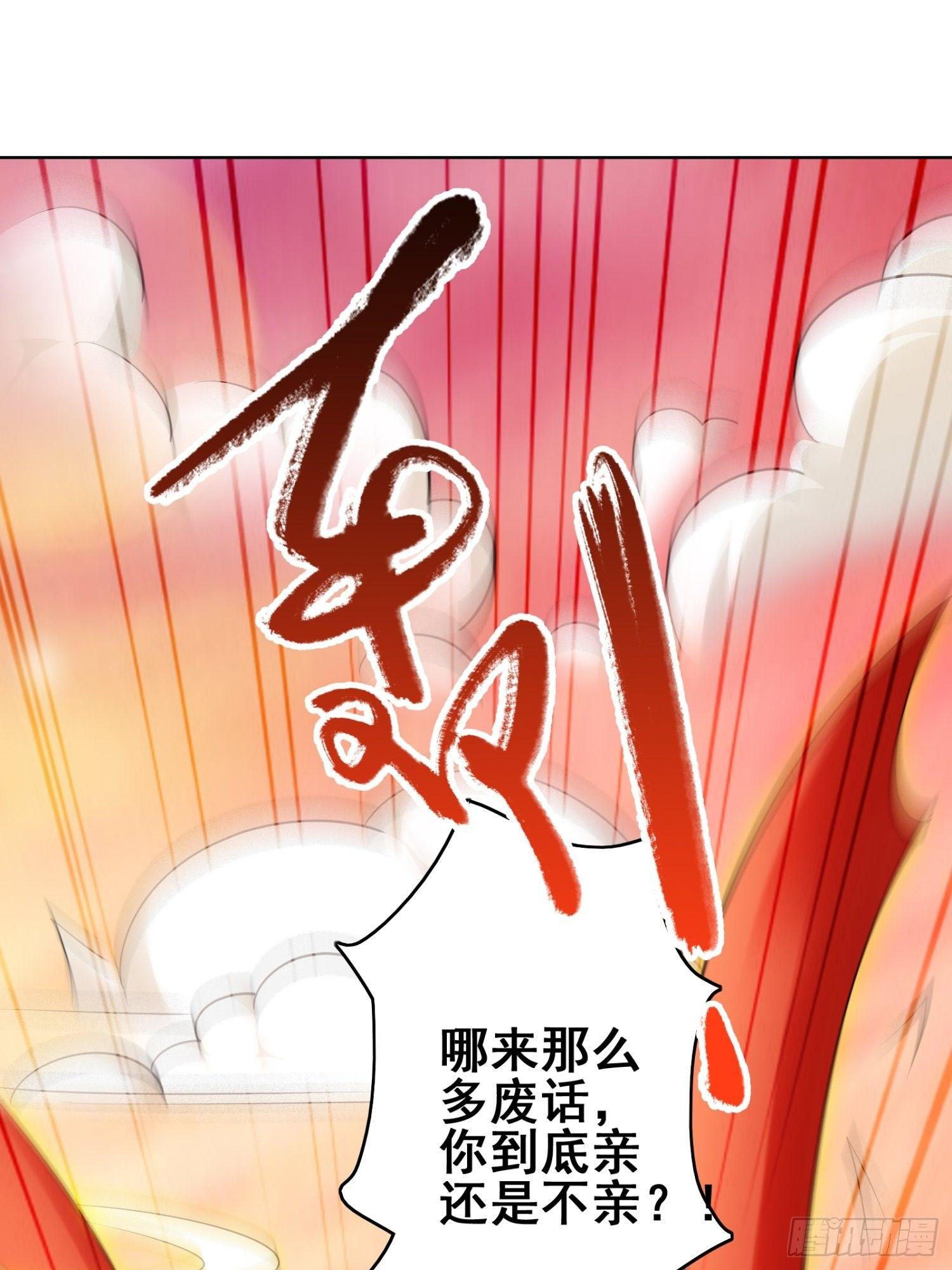 第4话 萌妹纸变男人?-第6话