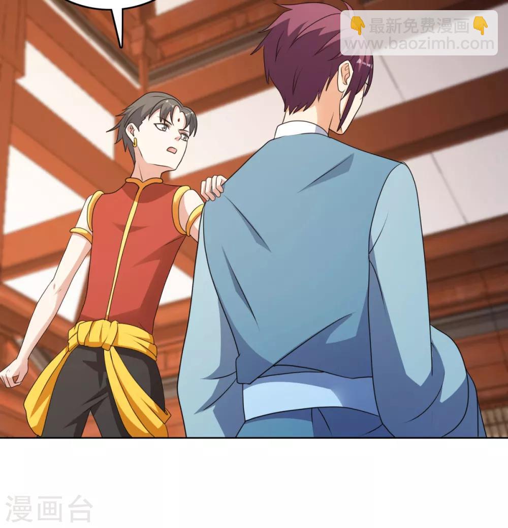 第39话 先把衣服穿上吧-第46话