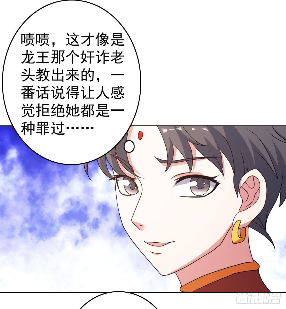 第39话 先把衣服穿上-第42话