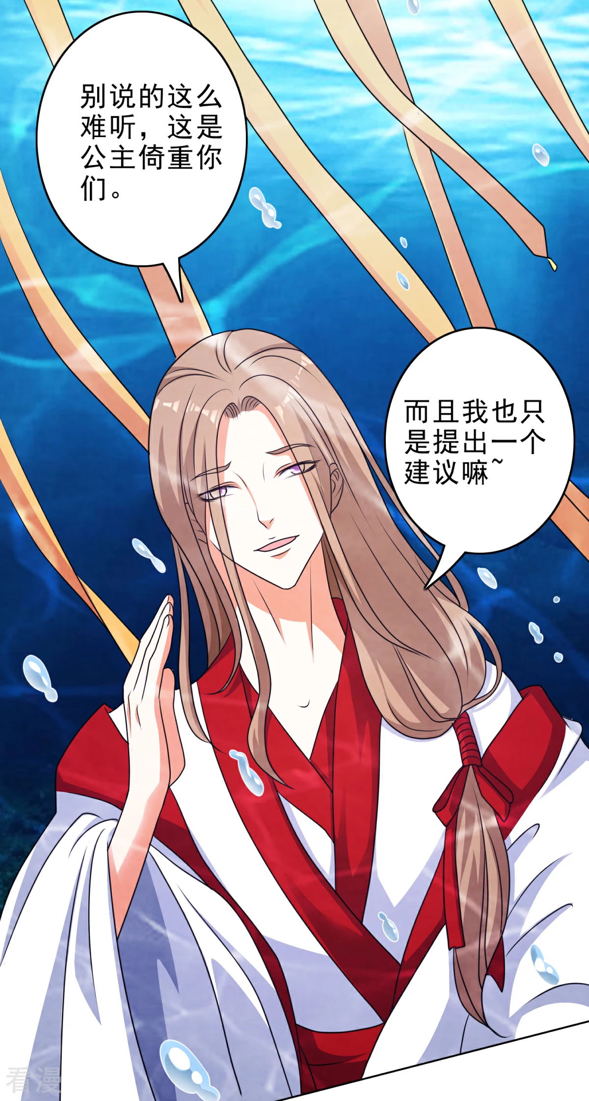 第1季最终话 你在蔑视天庭吗-第48话