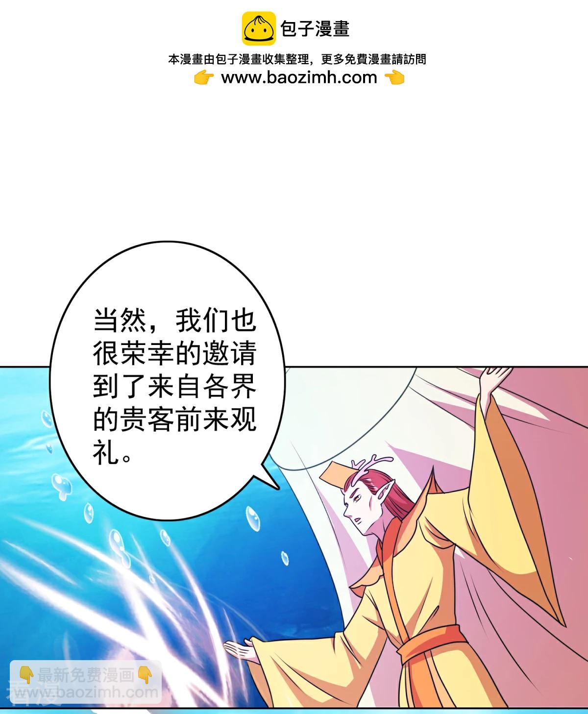 第1季最终话 你在蔑视天庭吗-第48话