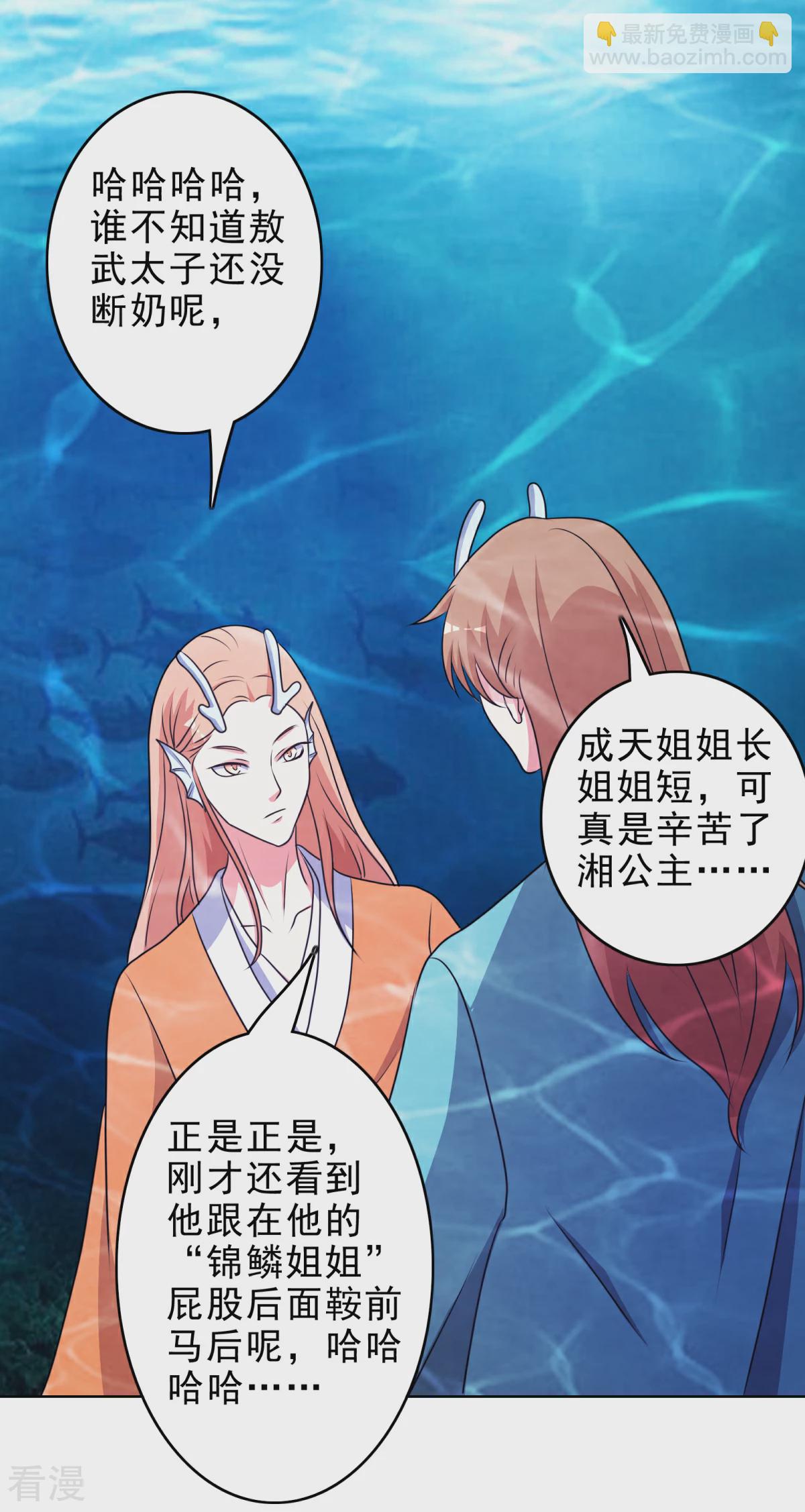 第1季最终话 你在蔑视天庭吗-第48话