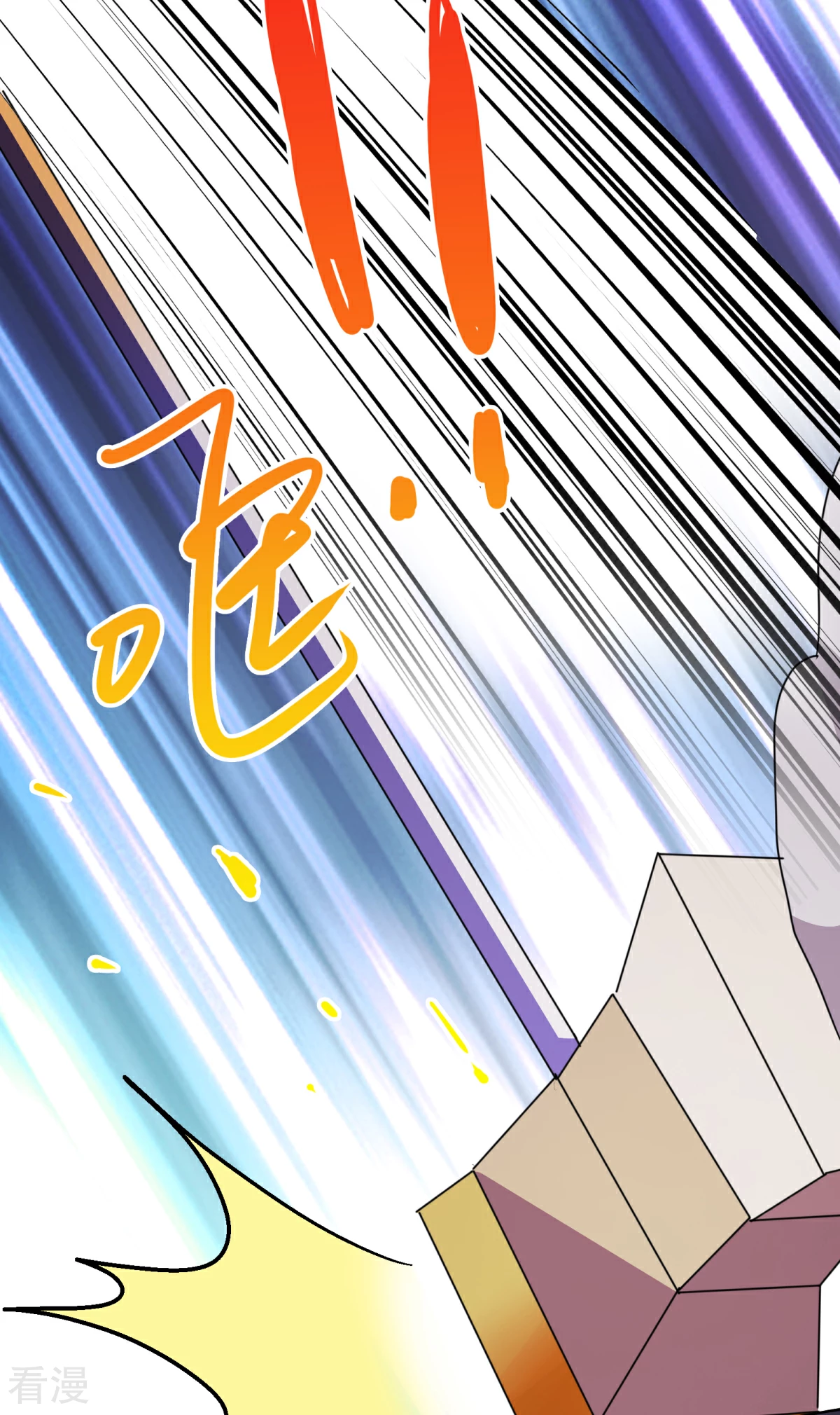 第1季最终话 你在蔑视天庭吗-第48话