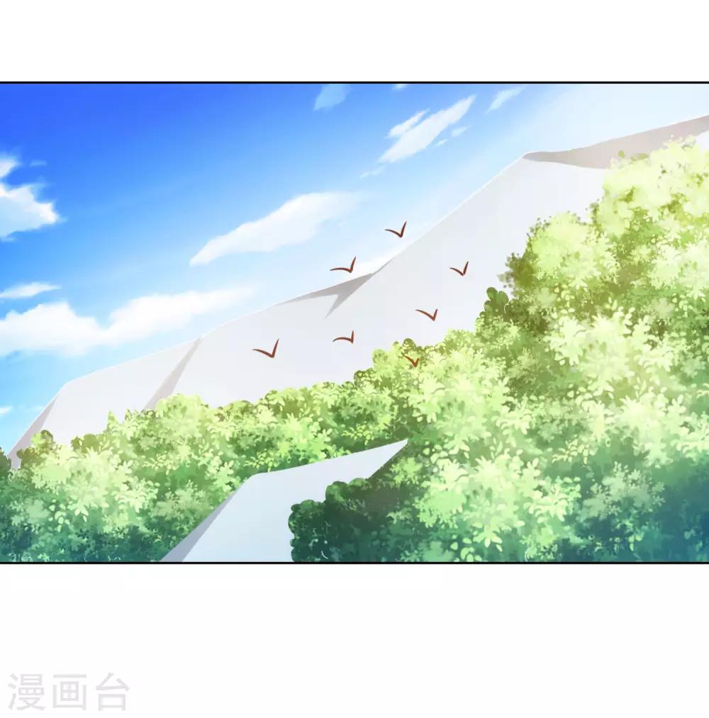 第6话 天庭九公主-第8话