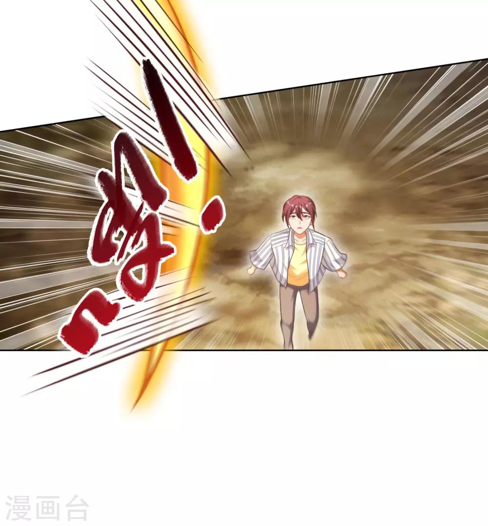 第6话 天庭九公主-第8话