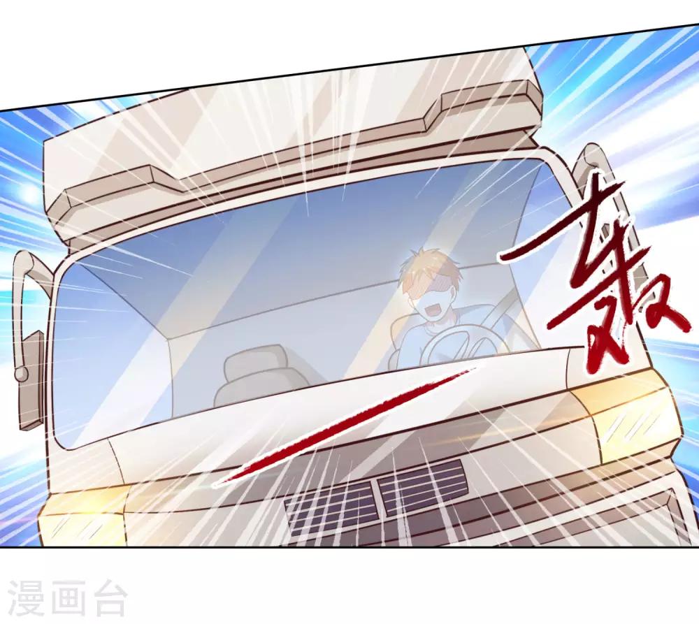 第6话 天庭九公主-第8话