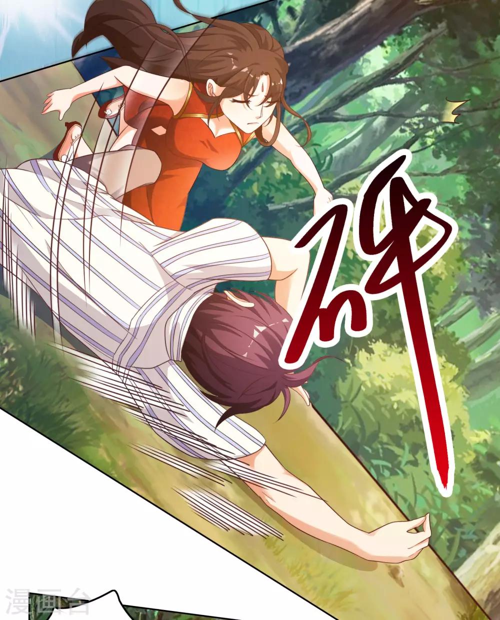第8话 我要撕碎你!-第10话