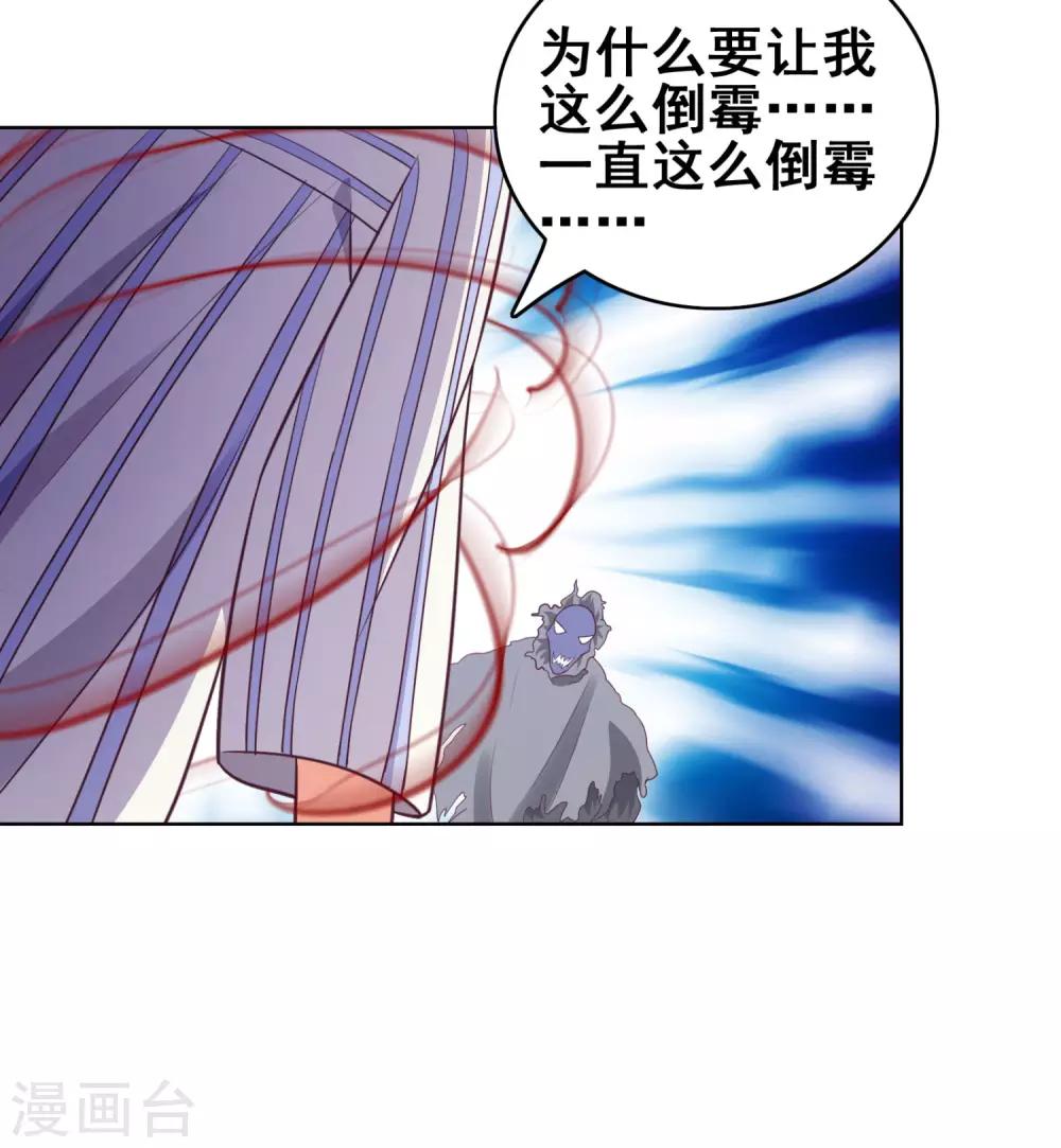 第8话 我要撕碎你!-第10话