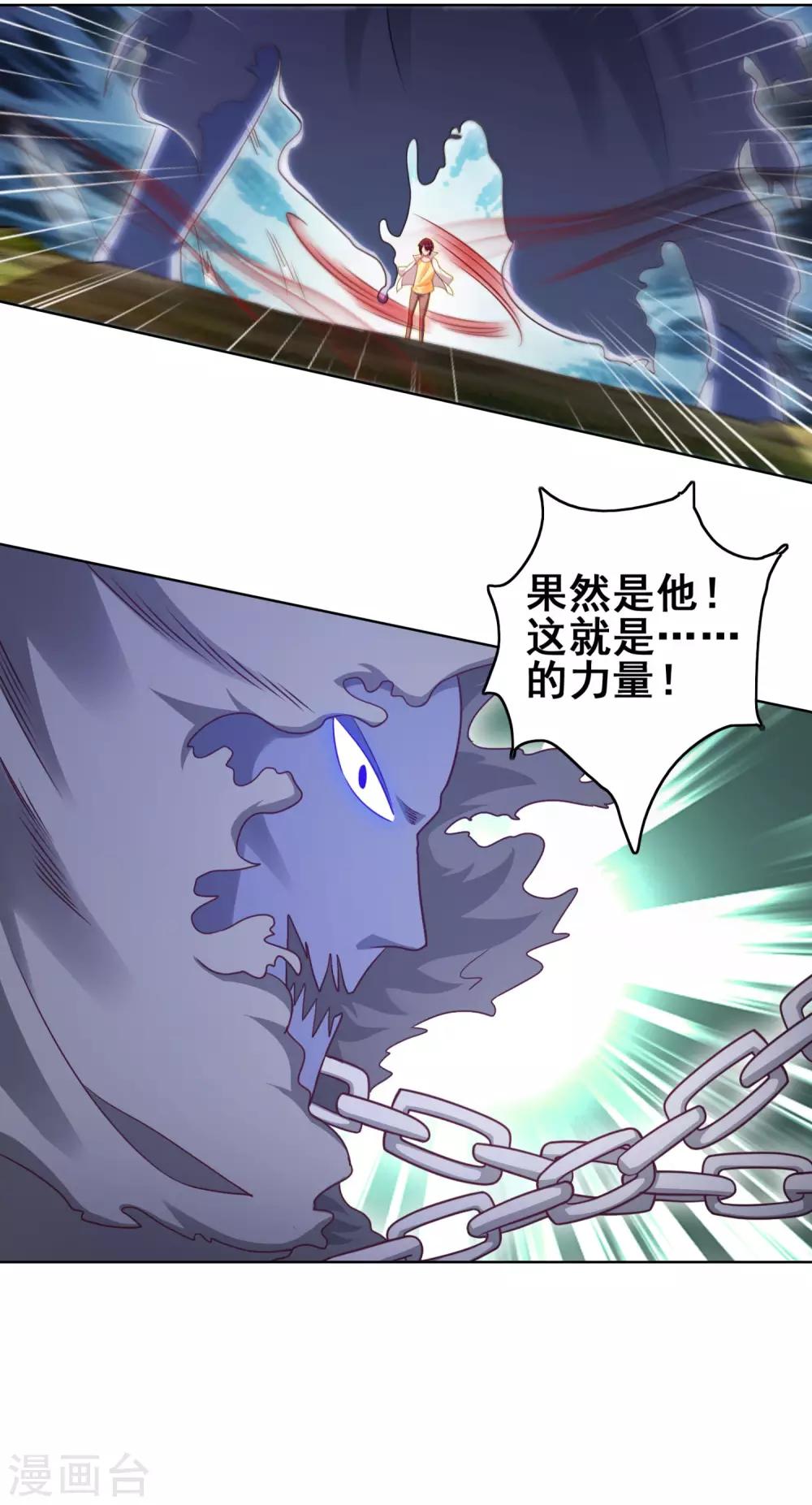 第8话 我要撕碎你!-第10话