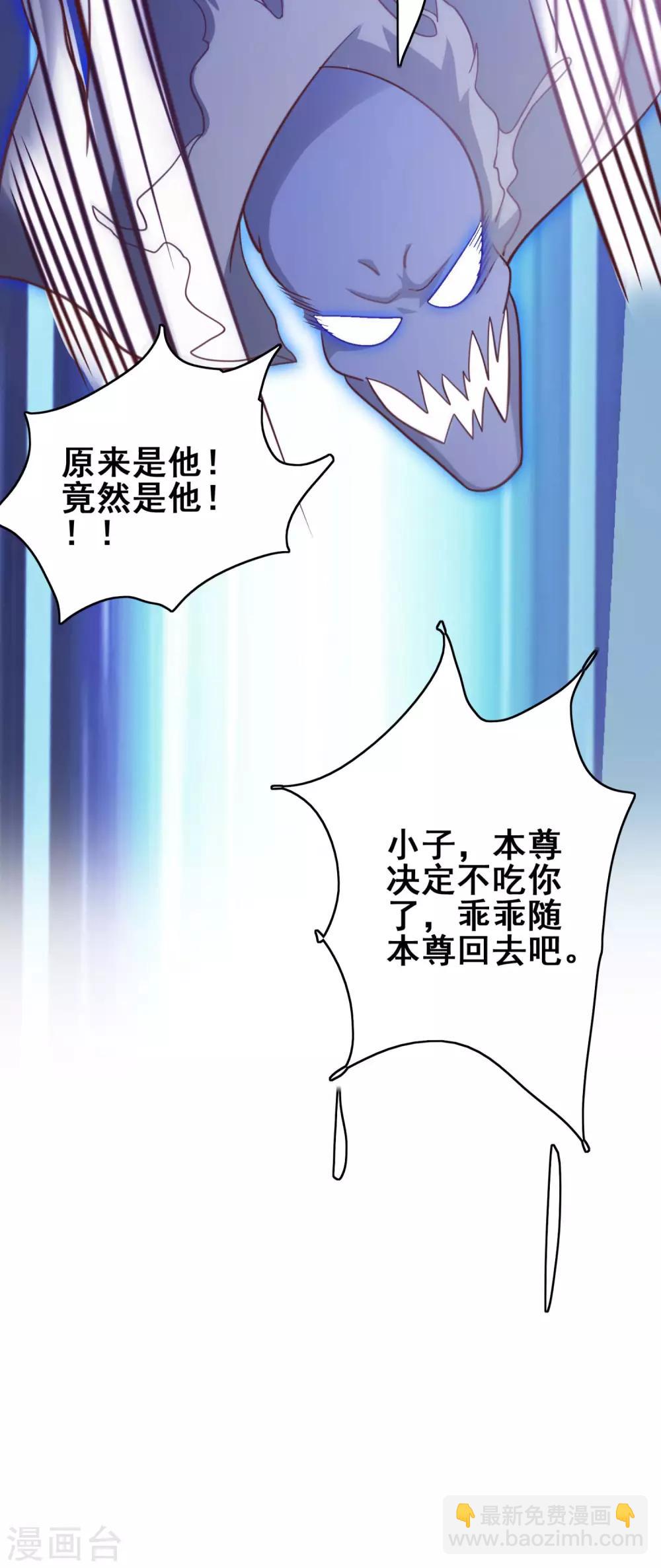 第8话 我要撕碎你!-第10话