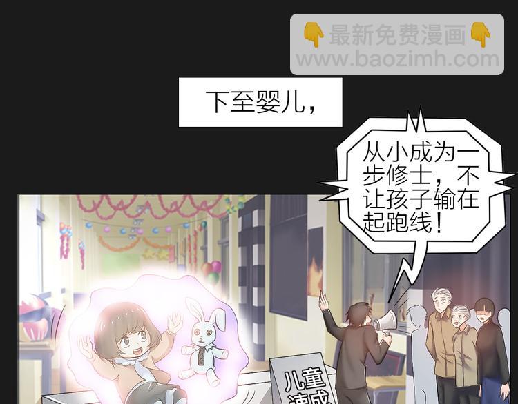 第1话 男主嗝屁啦！(1/4)-第2话