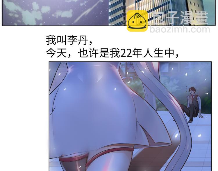 第1话 男主嗝屁啦！(1/4)-第2话