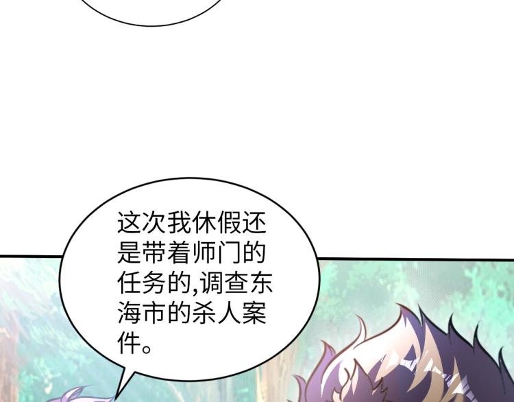 第99话 久违的返程(1/3)-第100话