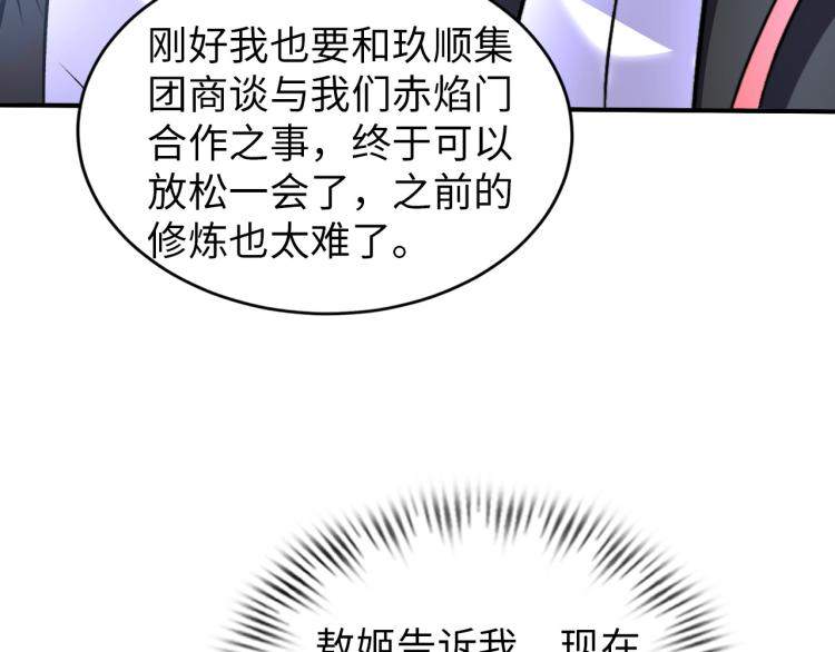 第99话 久违的返程(1/3)-第100话