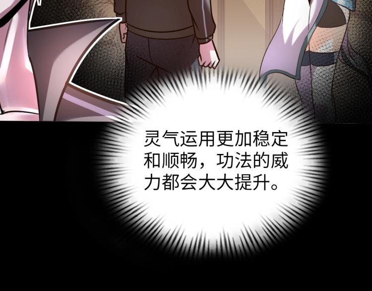 第99话 久违的返程(1/3)-第100话