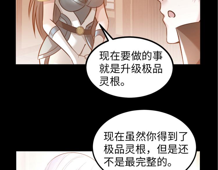 第99话 久违的返程(1/3)-第100话