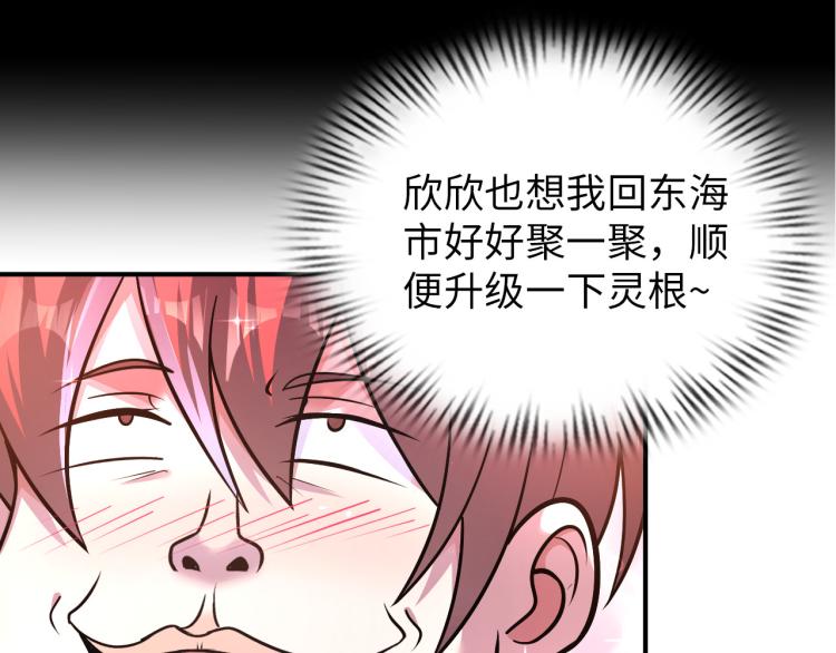 第99话 久违的返程(1/3)-第100话