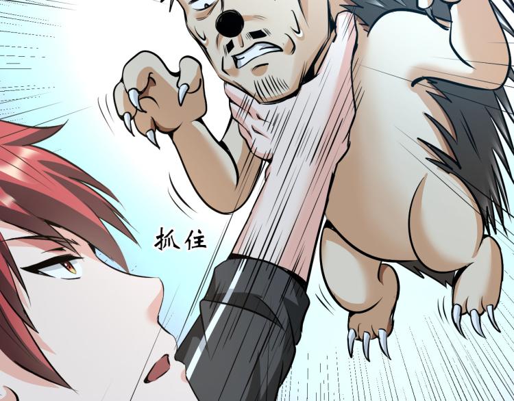 第99话 久违的返程(1/3)-第100话