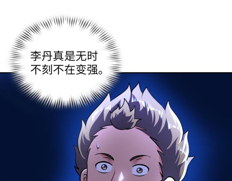 第99话 久违的返程(1/3)-第100话